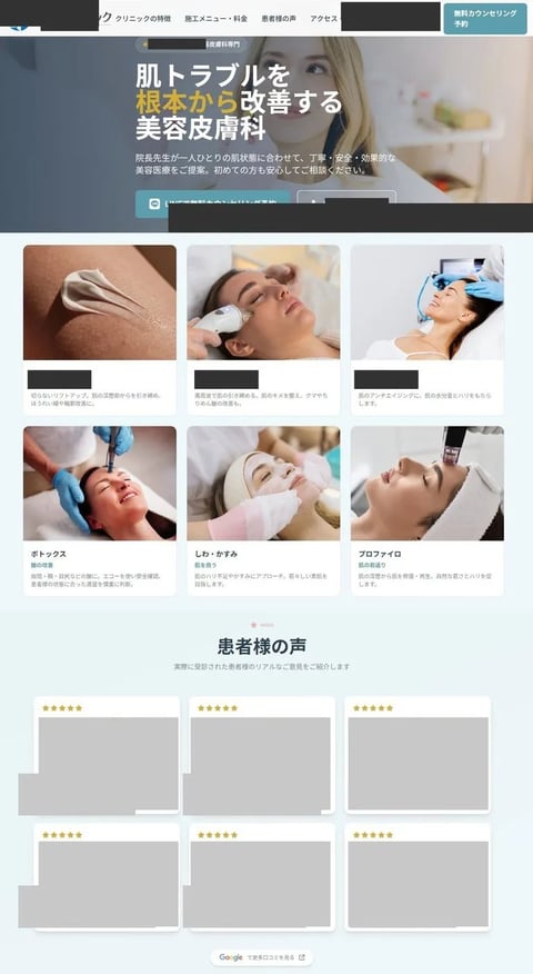 Dermatology clinic website
