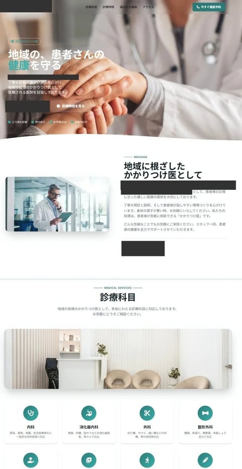 Healthcare provider website